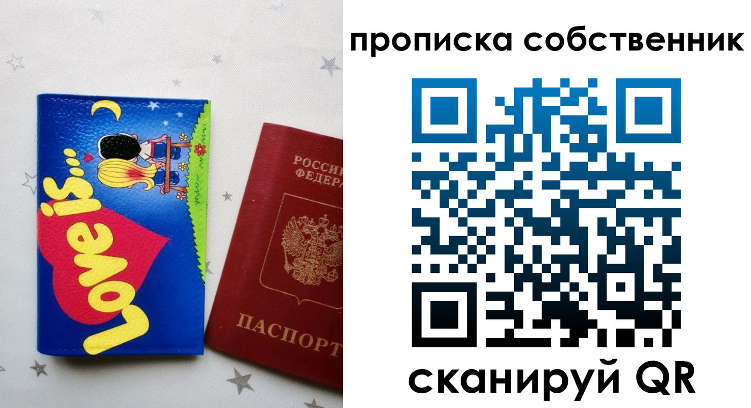 регистрация для дет. сада в Брянске