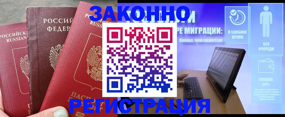 регистрация для школы в Брянске